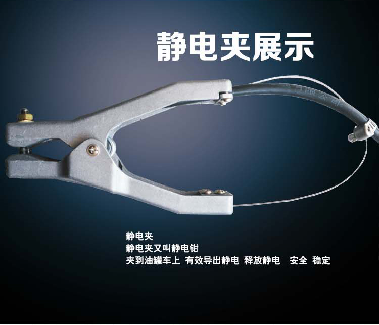 靜電接地報警器產品細節(jié)1