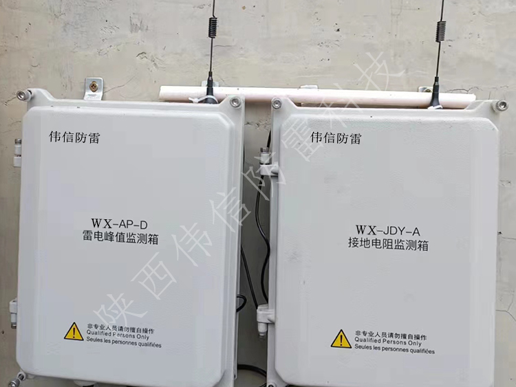 延安某煤礦智能防雷改造項(xiàng)目施工五